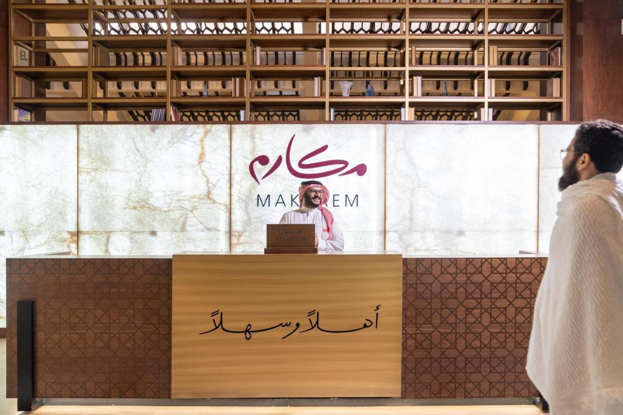 Makarem Ajyad Makkah Hotel Mecca Exterior photo